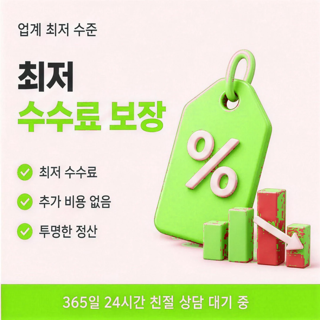 신용카드현금화할부 부분무이자