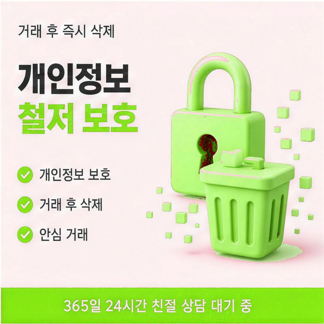 신용카드현금화할부 중도상환