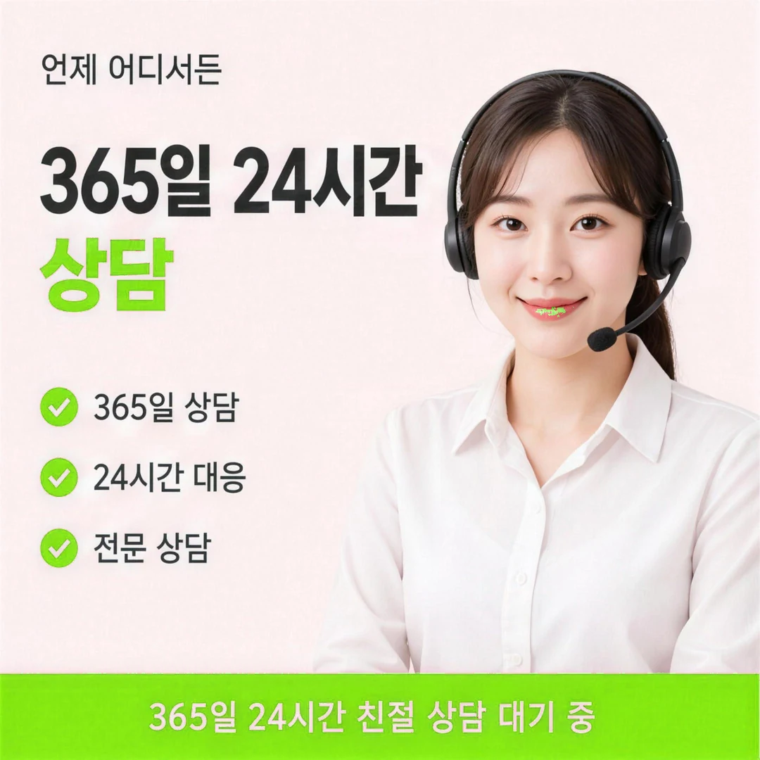 신용카드현금화할부 입금 시간