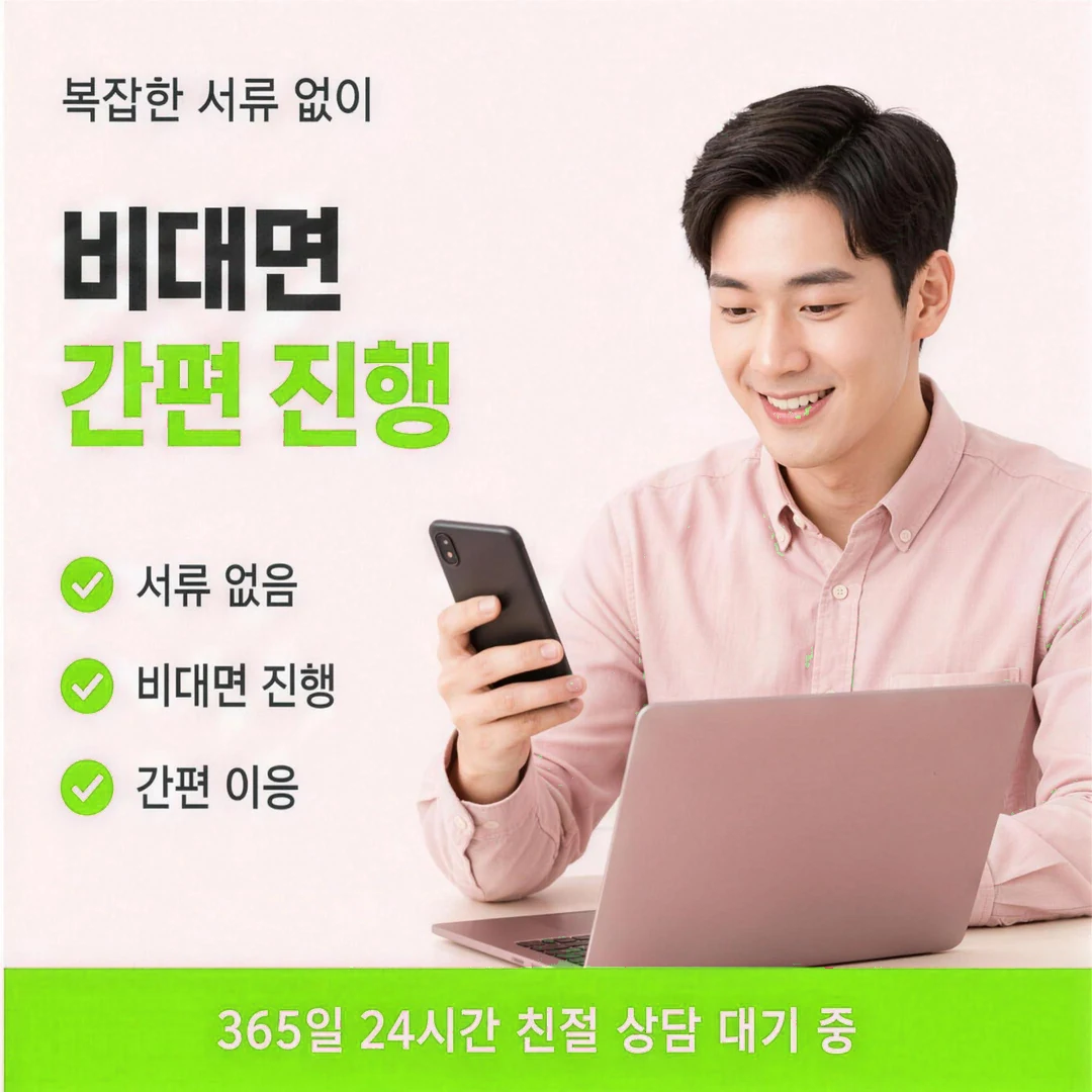 신용카드현금화할부 상황별 사례
